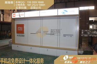 小米生态链产品体验台厂家专业生产合作解析